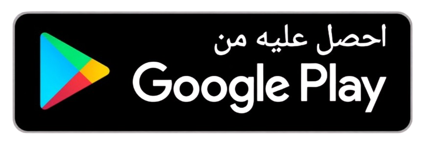قريبًا على Google Play